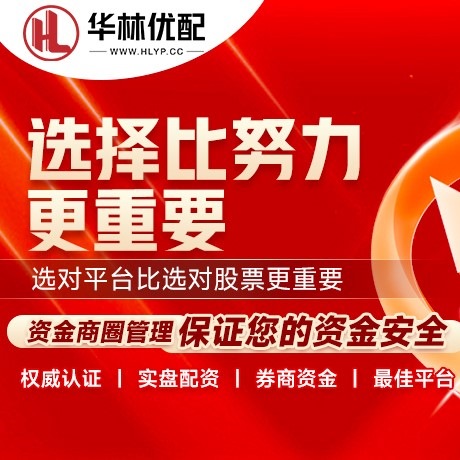 华为版阳美网